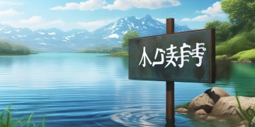 龙湖物业A5究竟是什么级别？